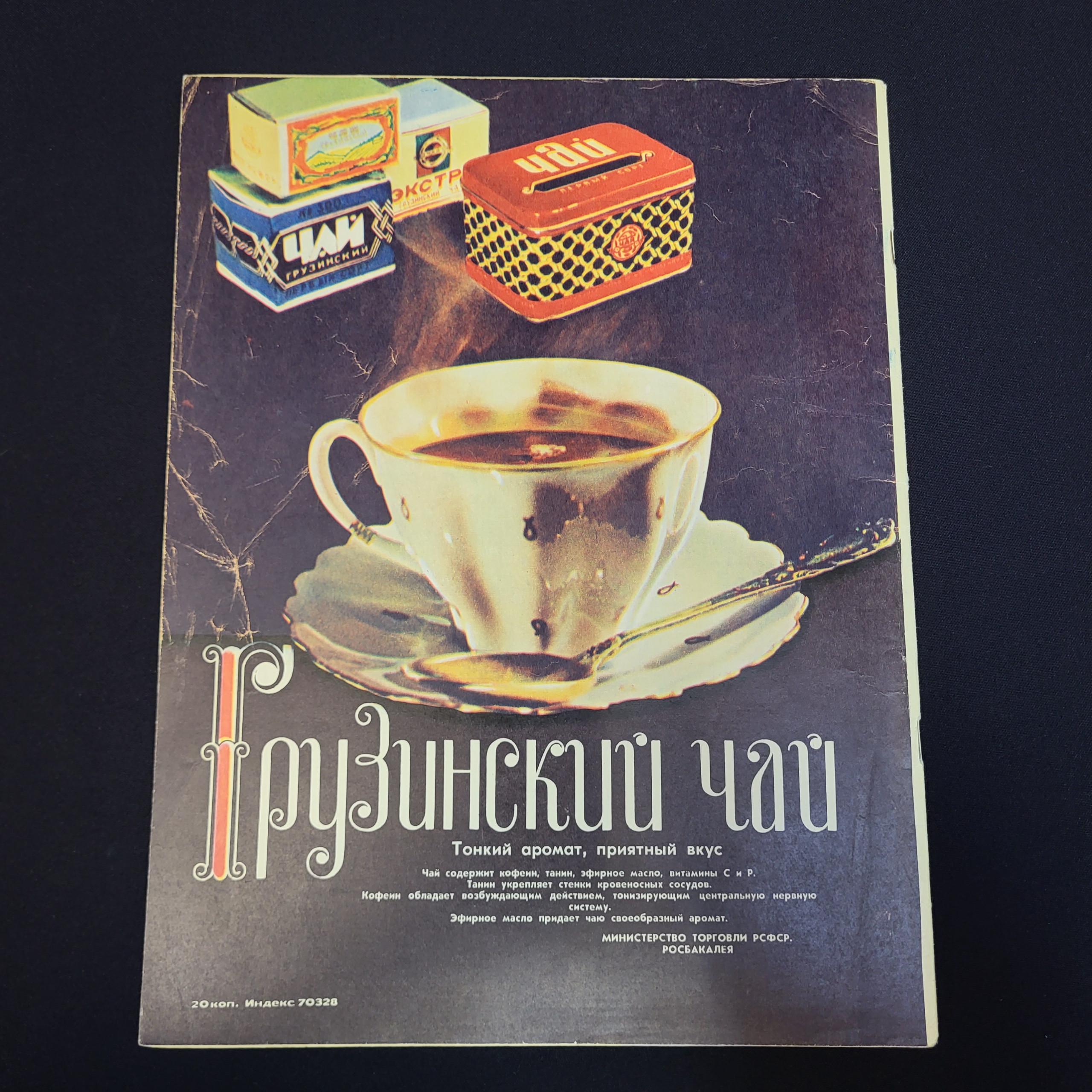 Картинка 2