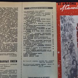 Картинка 3