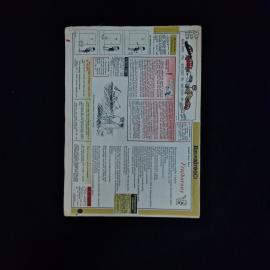 Картинка 2