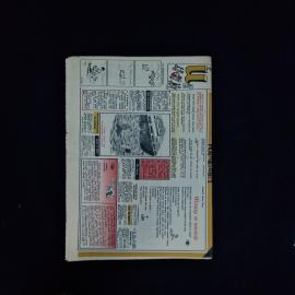 Картинка 2