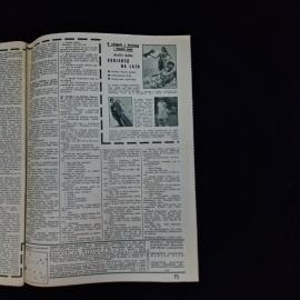 Картинка 5