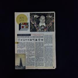 Журнал винтажный, СССР. Польское издание Przekr&oacute;j, номер 1265, 1969 год, печатная продукция