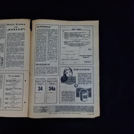 Картинка 5