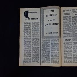 Картинка 3