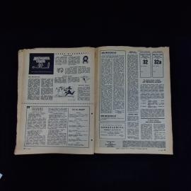 Картинка 5