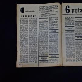 Картинка 3