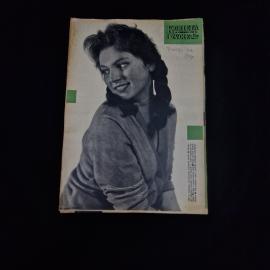 Журнал винтажный, СССР. Женское иллюстрированное издание Kobieta i Zycie, номер 17, 1959 год