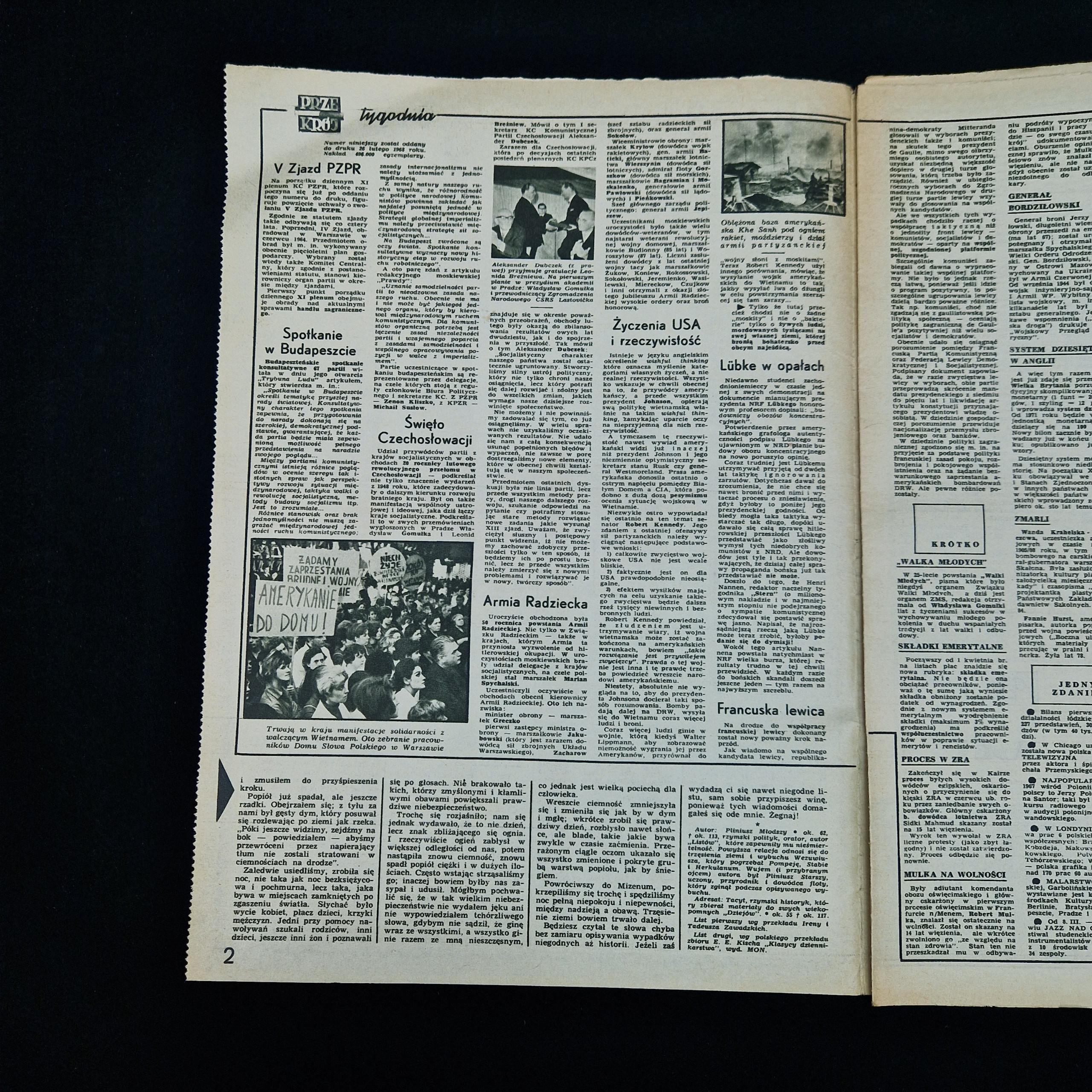 Картинка 3