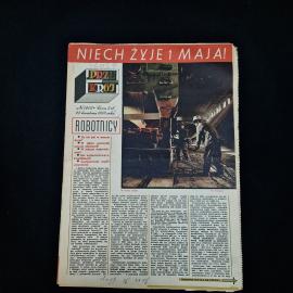 Журнал винтажный, СССР. Польское иллюстрированное издание Przekroj, номер 1203, 1968 год