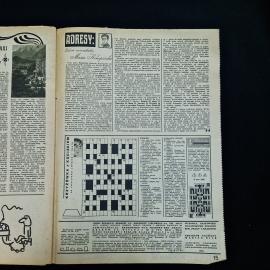 Картинка 5