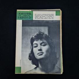 Журнал винтажный, СССР. Польское женское издание Kobieta i Życie, номер 11, 1959 год