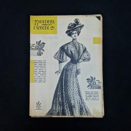 Журнал винтажный, СССР. Польское женское издание Kobieta i życie, номер 10, 1959 год
