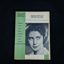 Журнал винтажный, СССР. Женское издание Kobieta i Zycie, март 1959 года, польский язык
