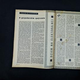 Картинка 3