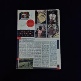 Журнал винтажный, СССР. Польское иллюстрированное издание Przekr&oacute;j, июнь 1969 года
