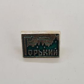 Город Горький. Достопримечательности, архитектура, векторный стиль. Винтажный значок.