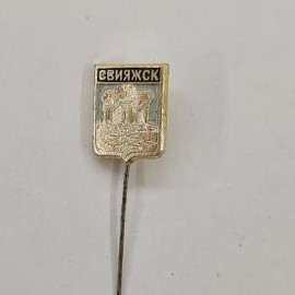 Свияжск - архитектурный памятник, винтажный значок.