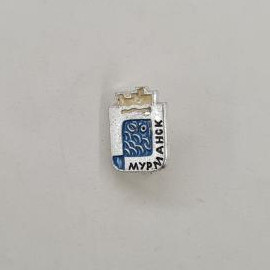 Мурманск. Герб с изображением рыбы и крепости. Винтажный значек.