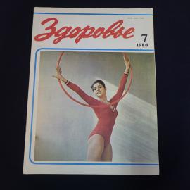 Картинка 1