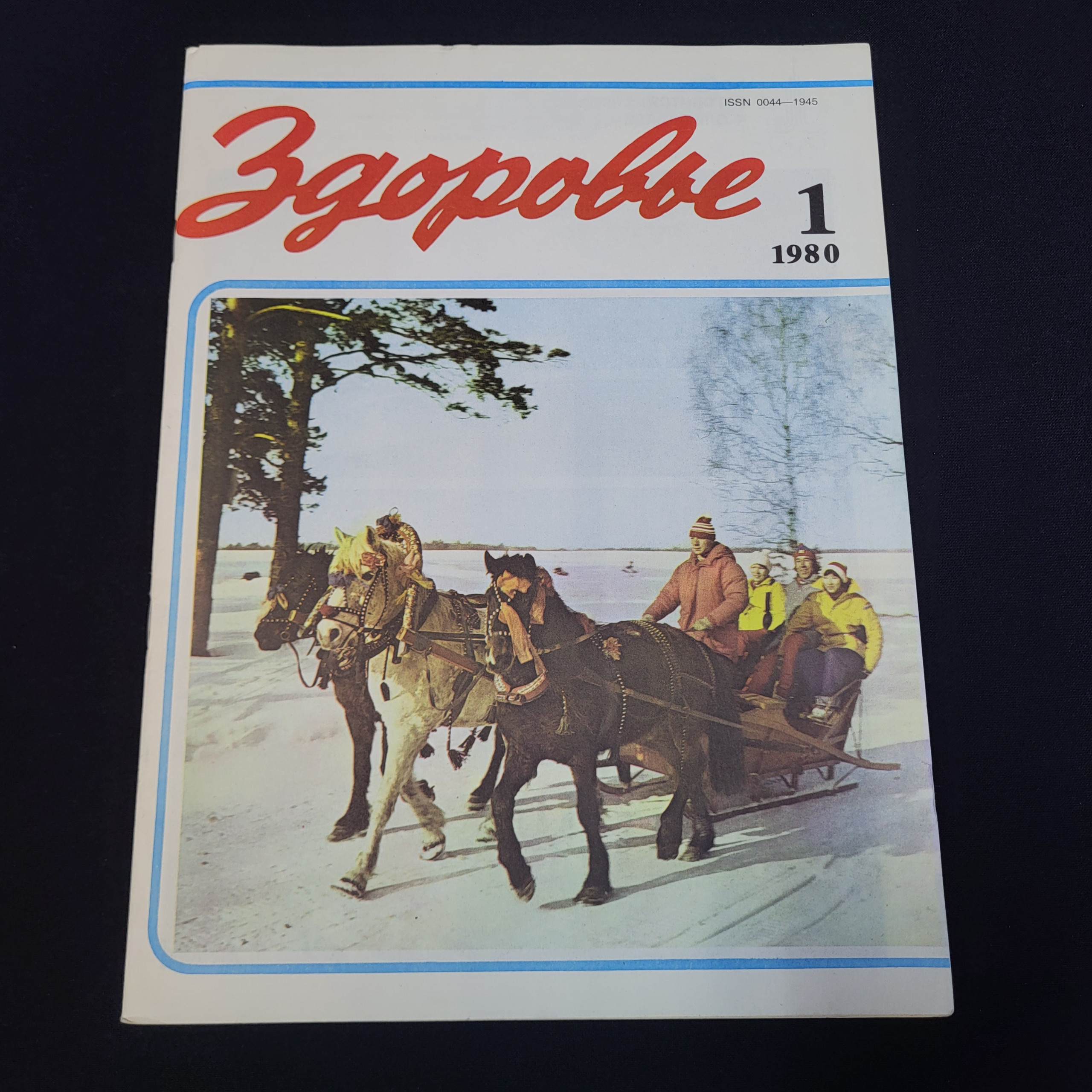 Картинка 1