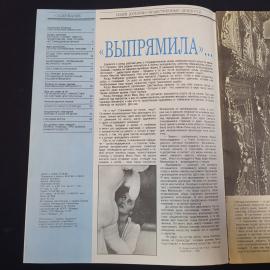 Картинка 3