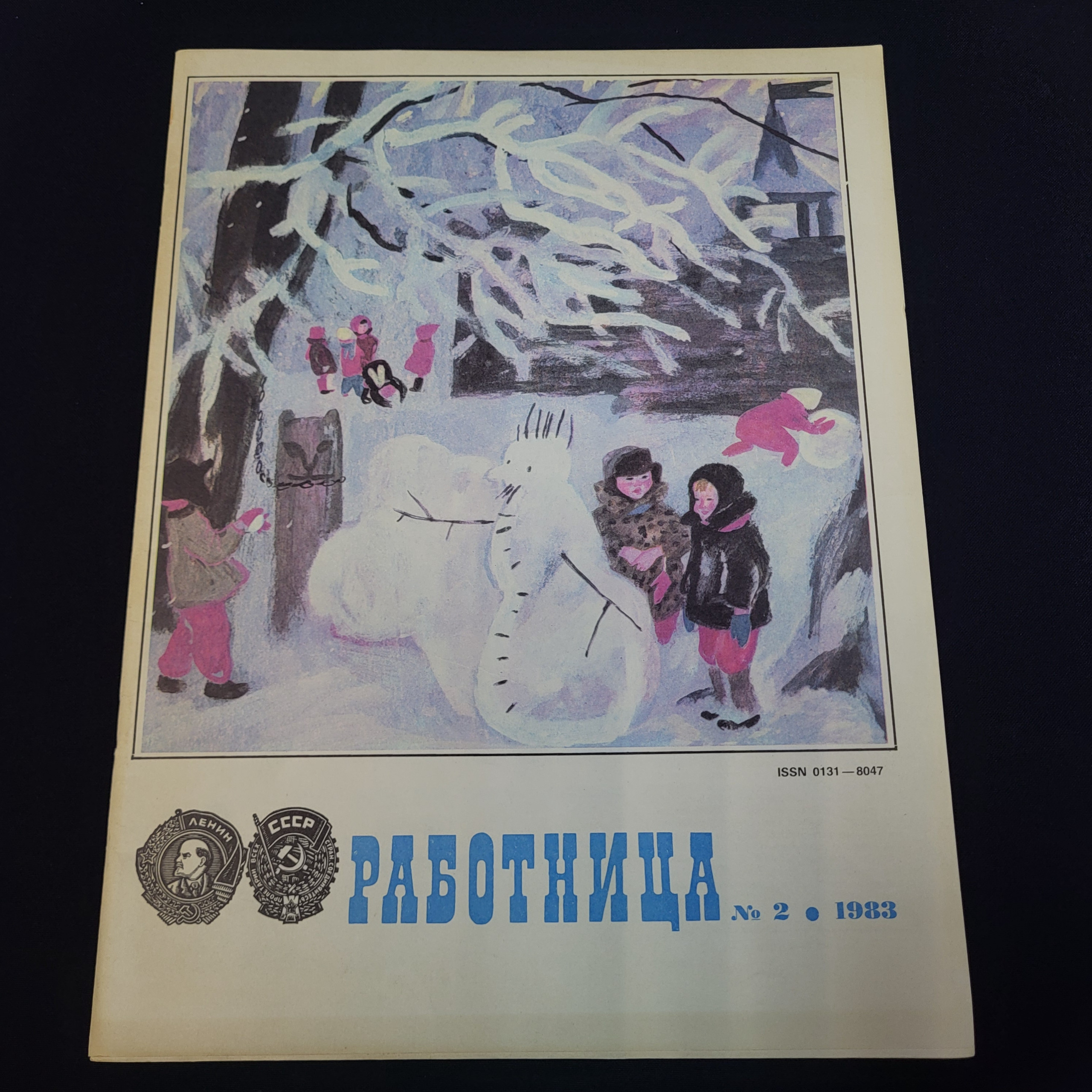 Картинка 1