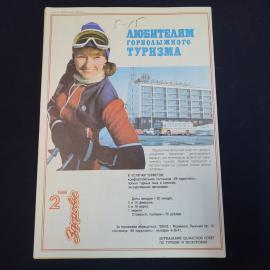 Картинка 2