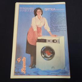 Картинка 2