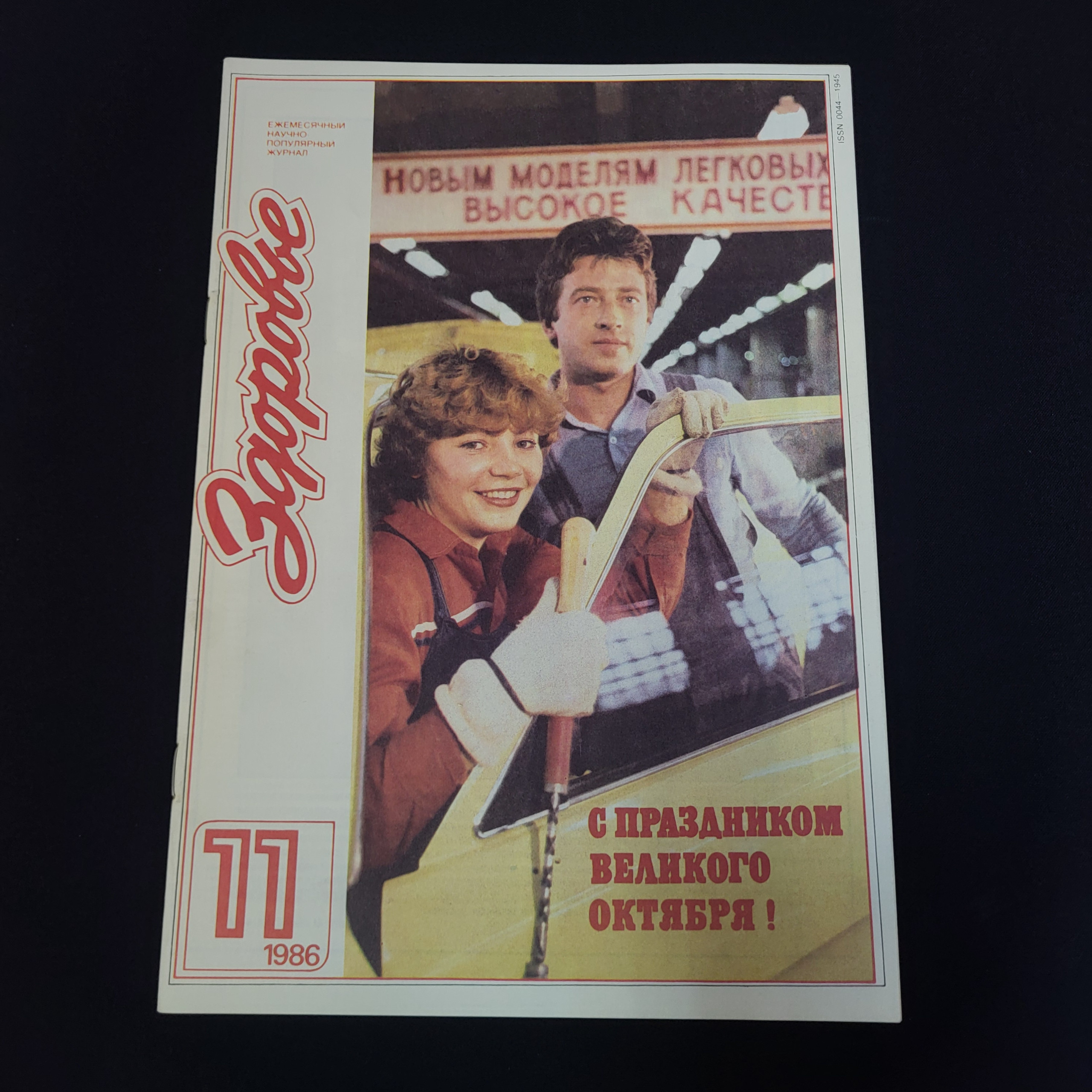 Картинка 1
