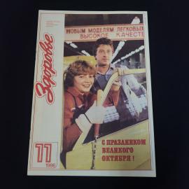 Картинка 1