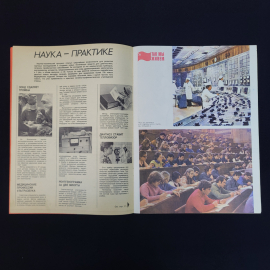 Картинка 4