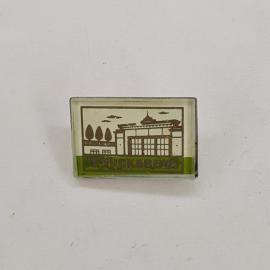 Тычкарад, здание с зелеными деревьями, винтажный значок.