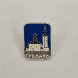Гуздаль. Церковь с куполом и шпилем, винтажный значек.
