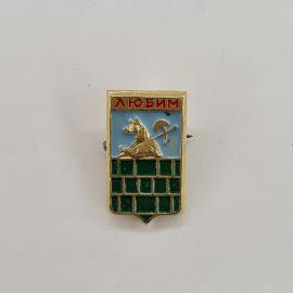 Любим. Песец с серпом и молотом на фоне зелёной сетки. Винтажный значок.