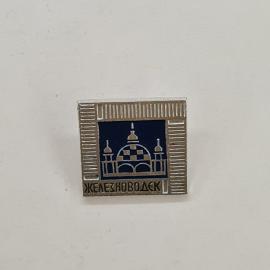 Железноводск. Архитектурный символ города. Винтажный значок.