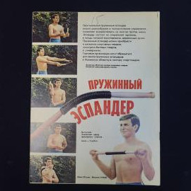 Картинка 2