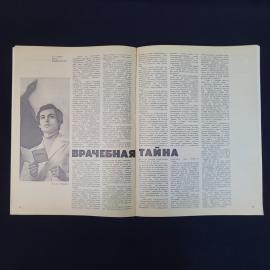Картинка 4