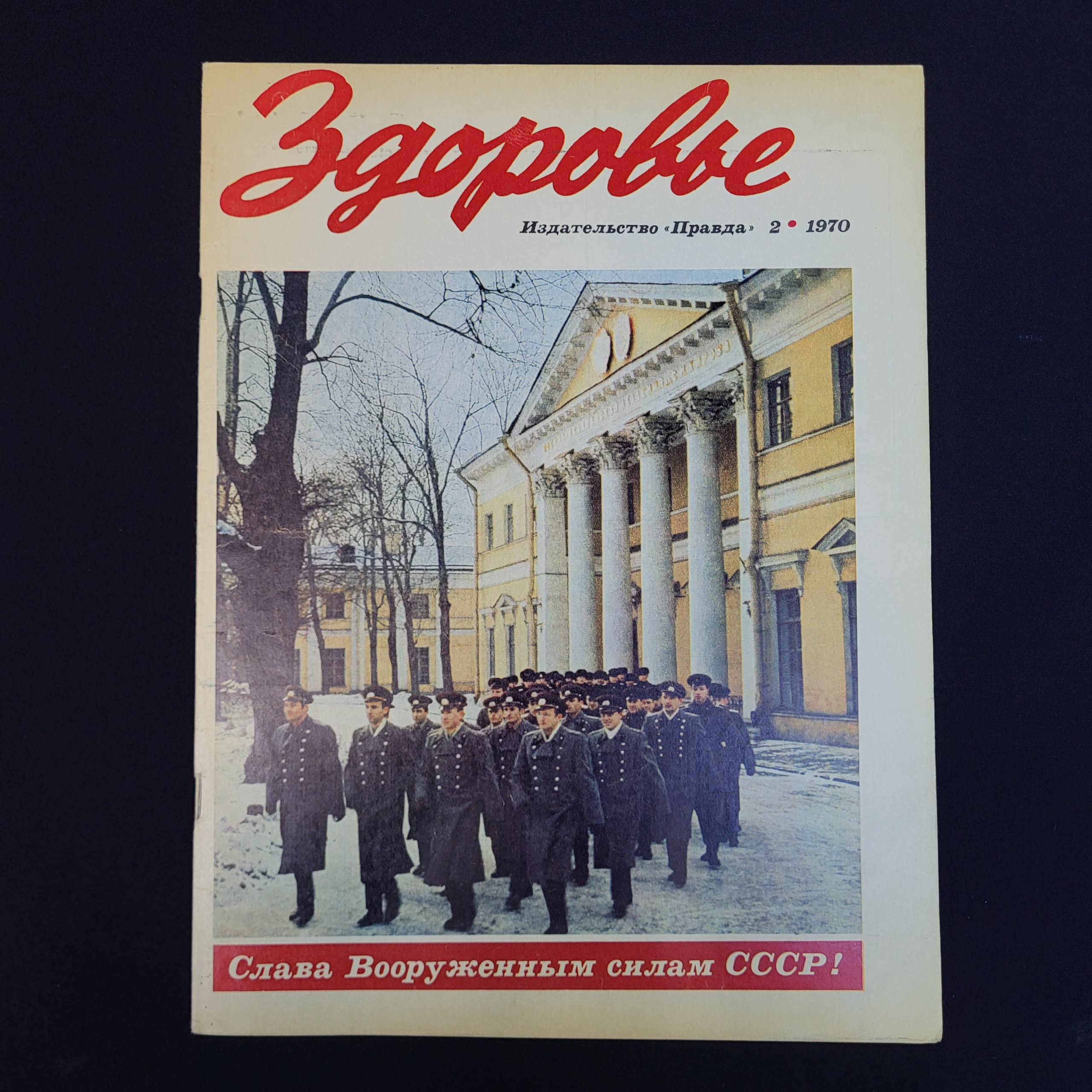 Картинка 1
