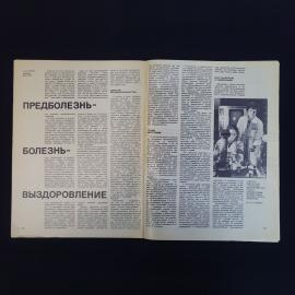 Картинка 3