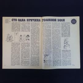 Картинка 4