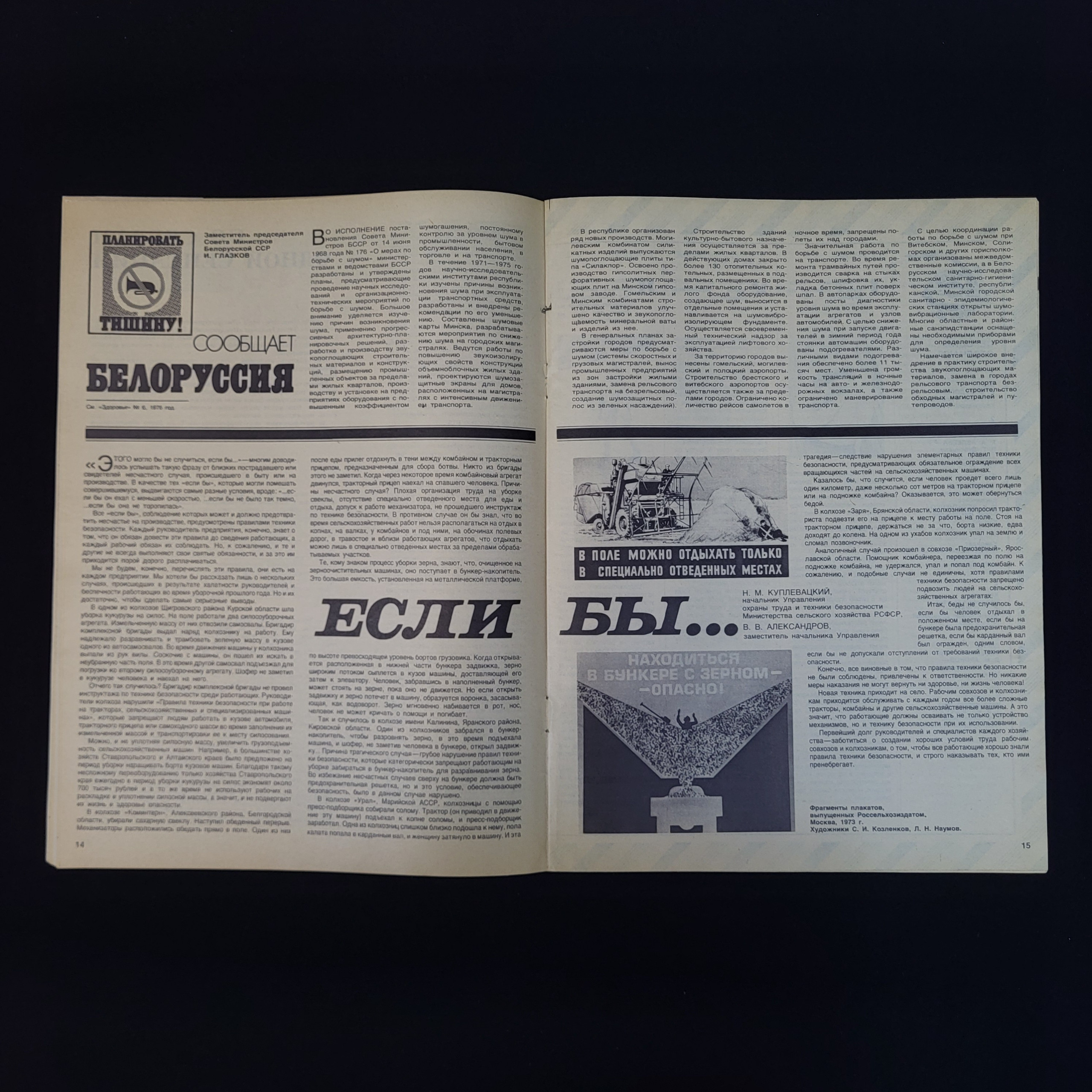 Картинка 4