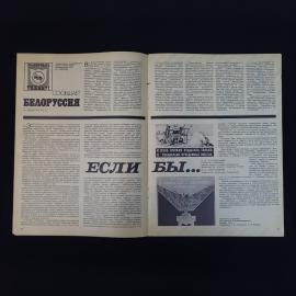 Картинка 4