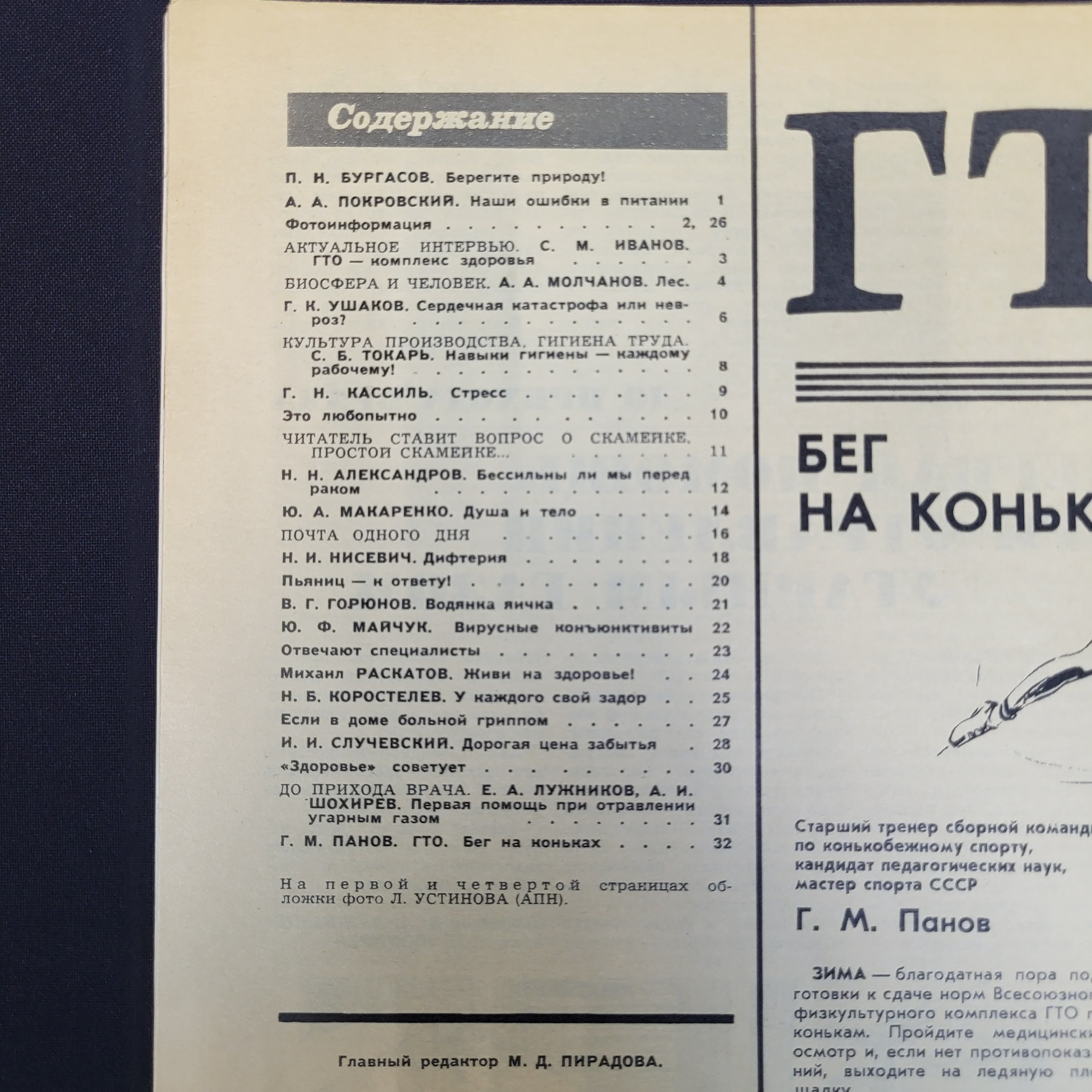 Картинка 3