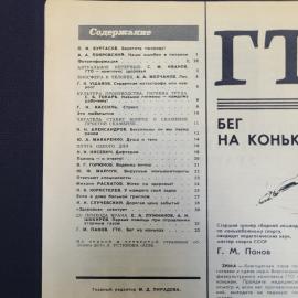 Картинка 3