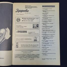 Картинка 3