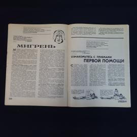 Картинка 3