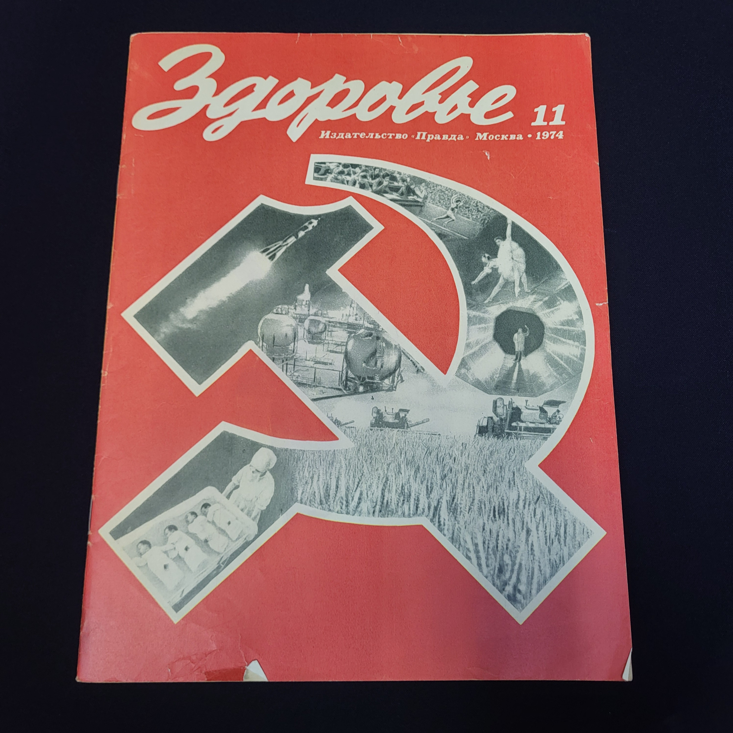 Картинка 1