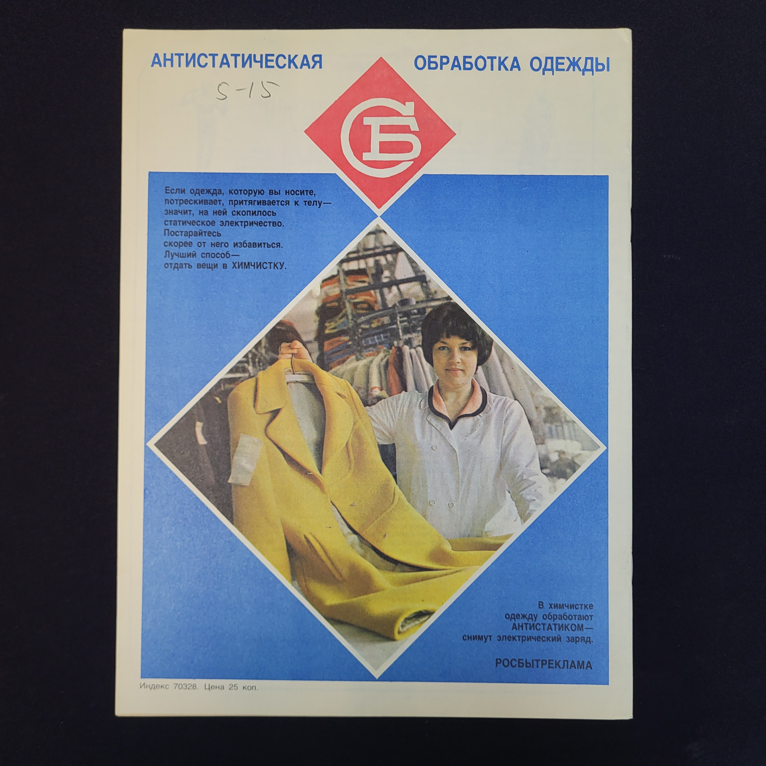 Картинка 2