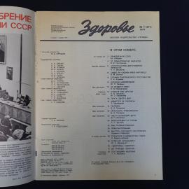 Картинка 3