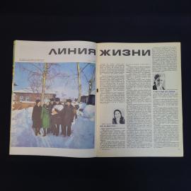 Картинка 3